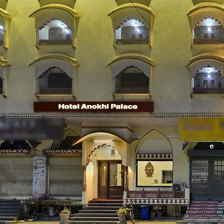 Hotel Anokhi Palace Dźajpur Zewnętrze zdjęcie